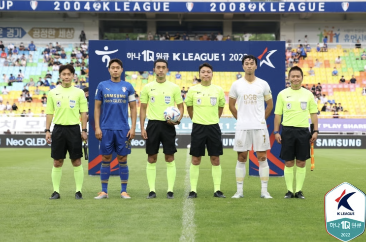  K리그 심판 승강제, 2026시즌 명단 발표: 베테랑도 피할 수 없는 '강등의 칼날'