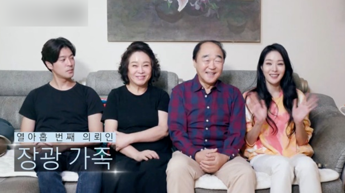 배우 전성애 프로필 남편 장광 나이 딸 미자 사위 김태현 자녀 아들 장영 드라마 가족 학력