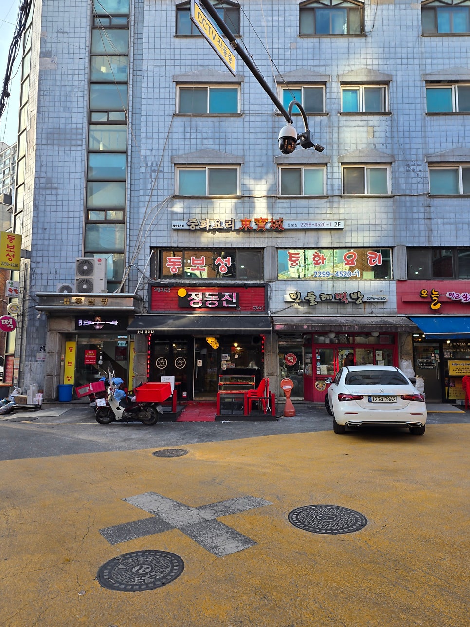 동보성 사진 1