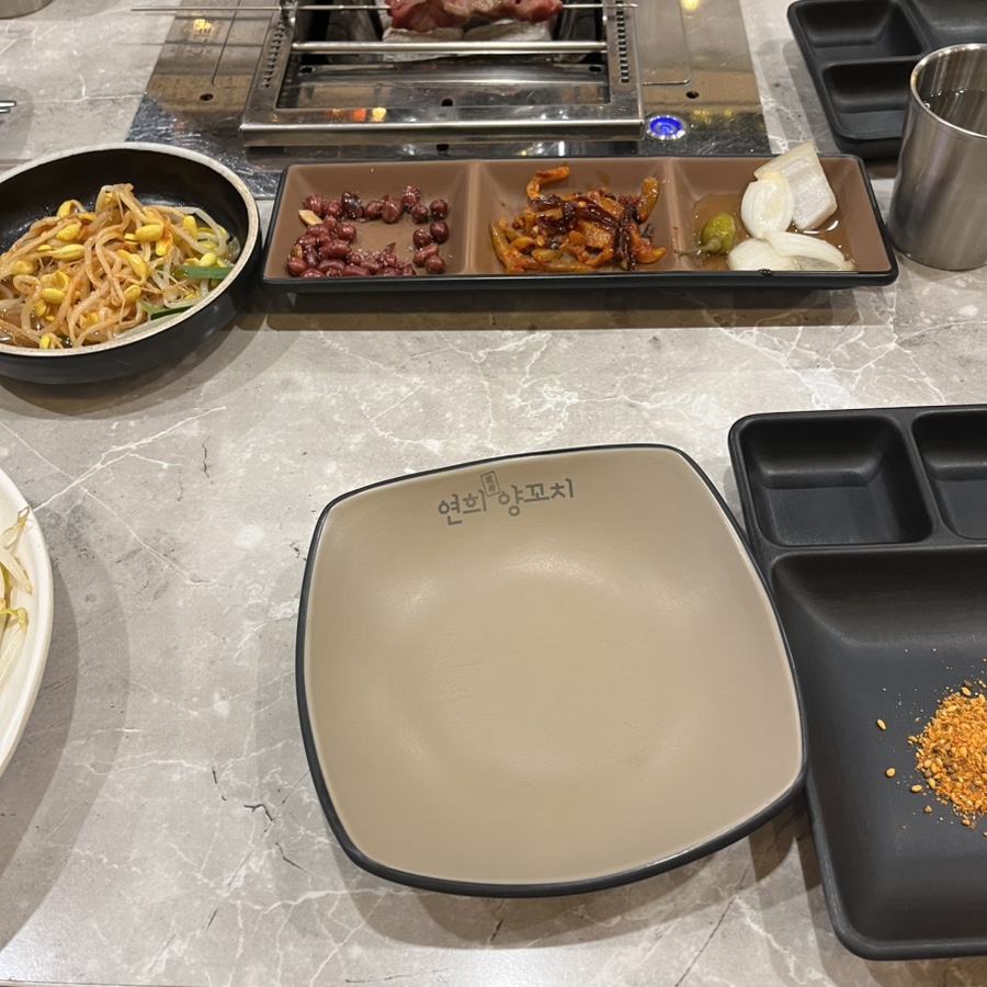 연희양꼬치 사진 6