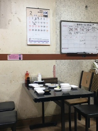 25시회포차 사진 5