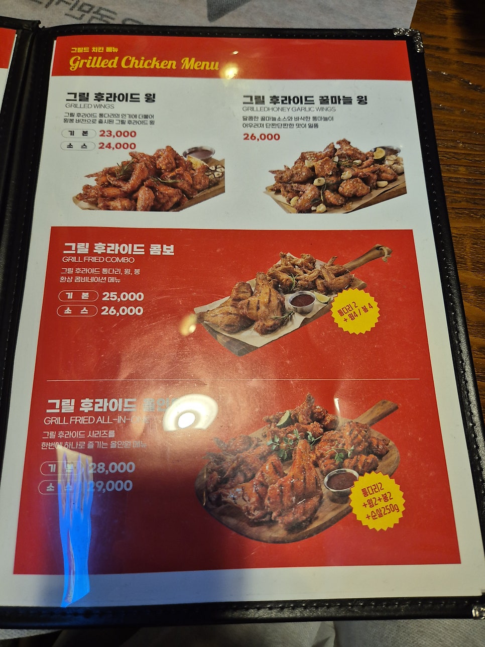 부어치킨 등촌점 사진 6