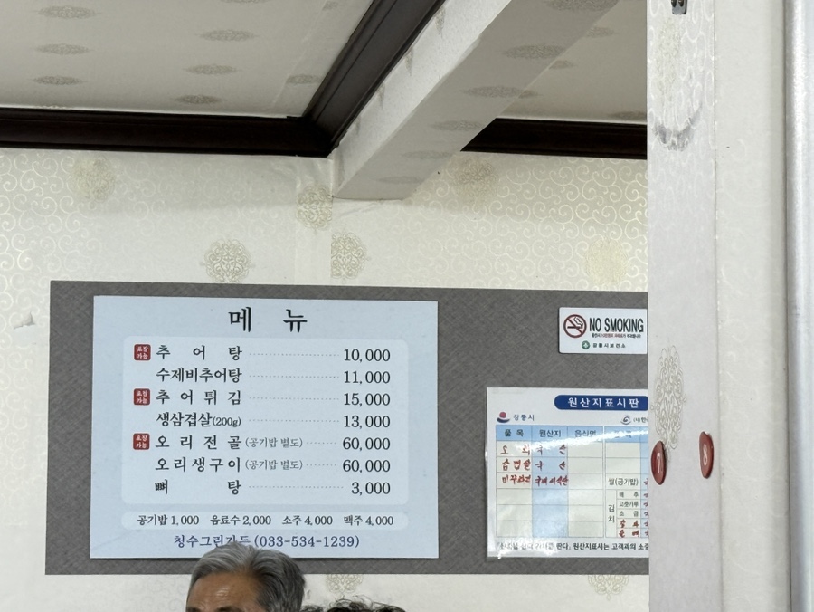 청수그린가든 사진 2