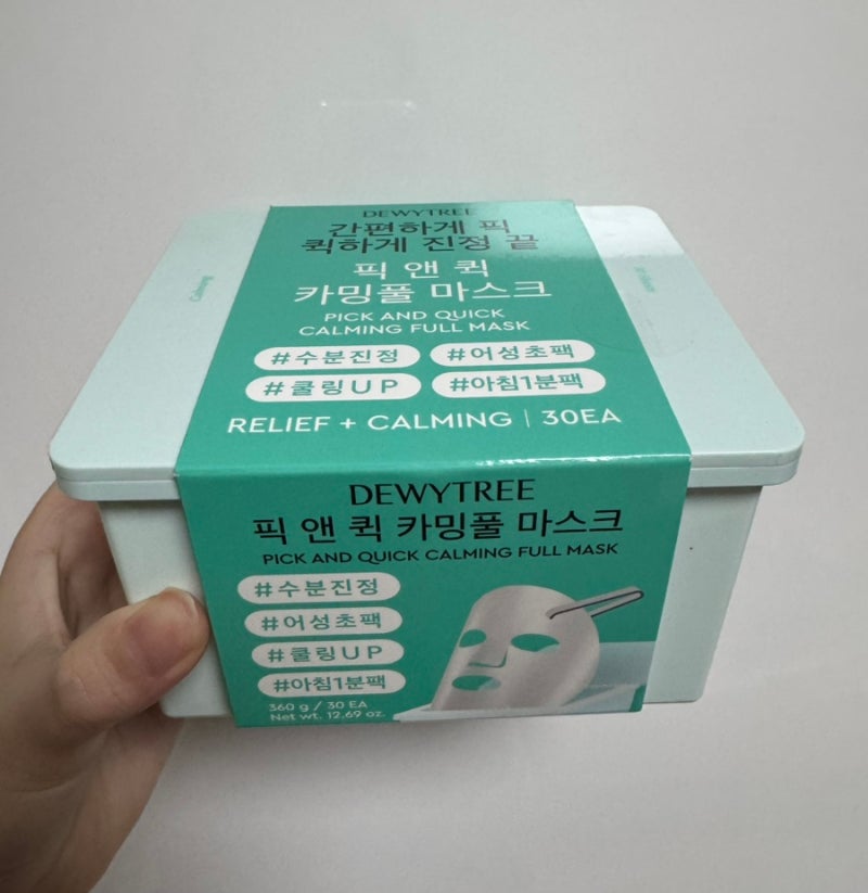 군마트(px) 추천템/ 듀이트리 픽앤퀵 카밍풀 마스크 내돈내산 후기 (신상)
