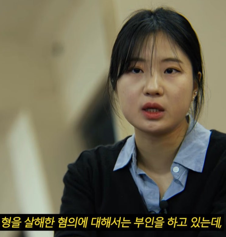 부산 일가족 연쇄 사망 사건, 범인 아들…형도 죽였나 〈그것이 알고 싶다〉