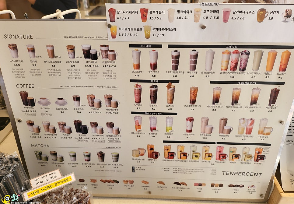 텐퍼센트커피 이기대입구점 사진 5