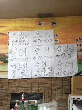 25시회포차 사진 2