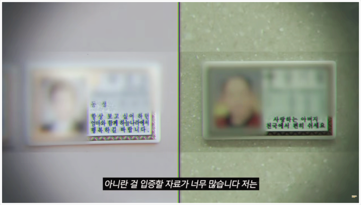 그것이알고싶다 1475회 부산 형제와 달걀 편 아버지의 장례식과 형의 제사상에 숨겨진 잔혹한 비밀
