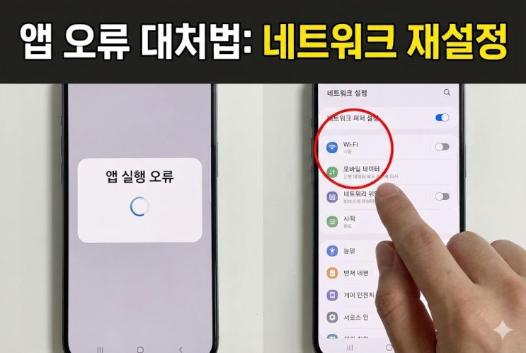  탐나는전 앱 안 열린다면? 잔액조회부터 환불·고객센터 번호까지 '급할 때' 보는 해결법