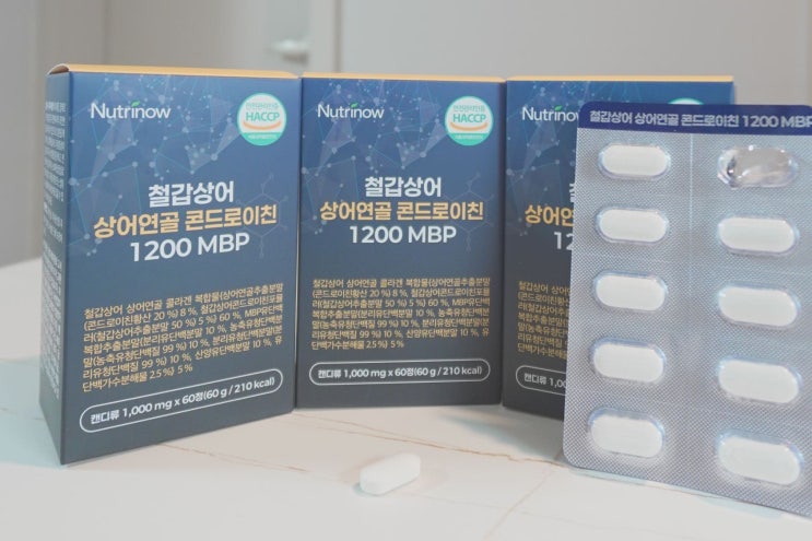  엠케이몰 철갑상어 콘드로이친 1200 6형 MBP 꼼꼼하게 따져본 선택