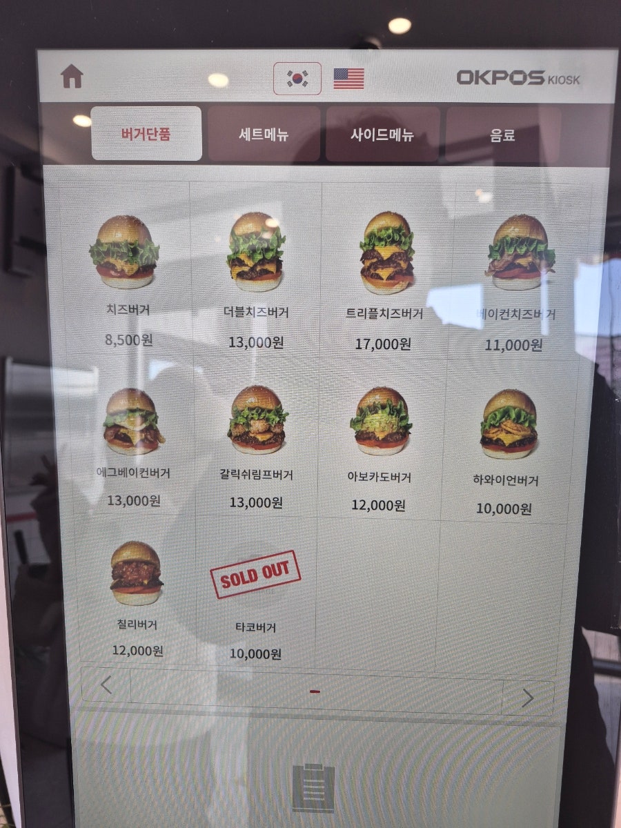 파머스키친 강릉점 사진 4