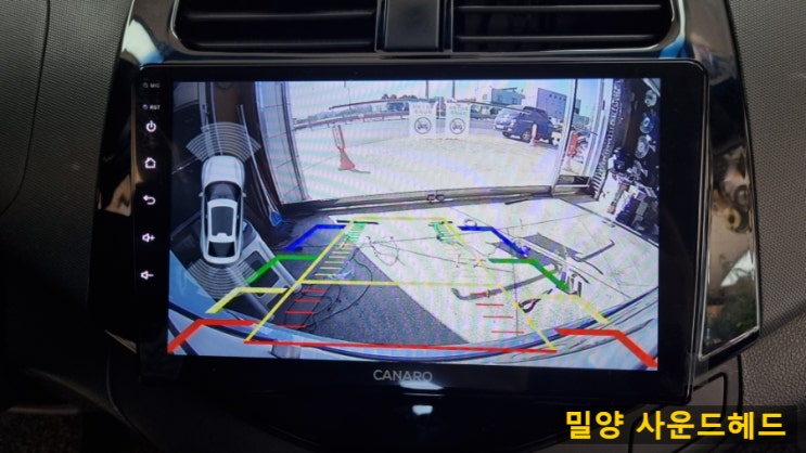  쉐보레 스파크 2013년식, 9인치 카나로Q 안드로이드 올인원으로 스마트하게 변신! [밀양 사운드헤드] AHD후방카메라 상남면 삼문동 가곡동