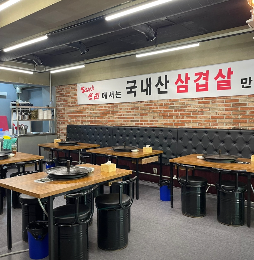 싹쓰리솥뚜껑삼겹살 고덕점 사진 2