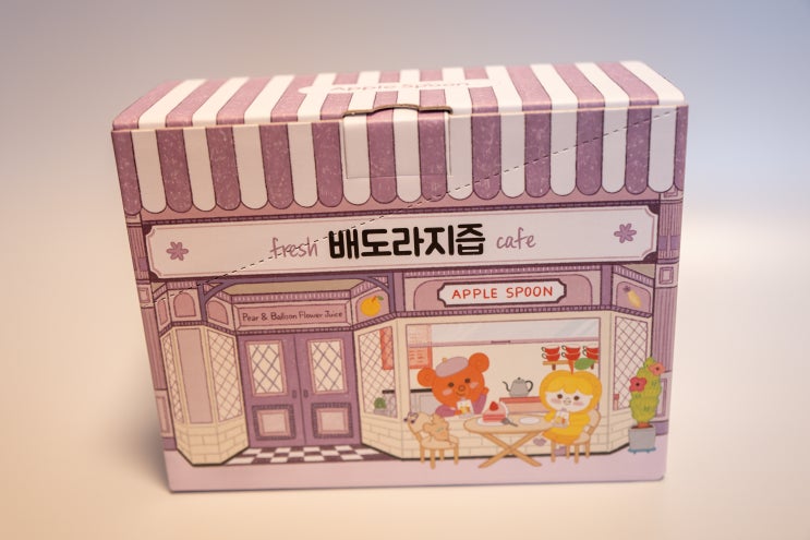  [애플스푼] 콧물 훌쩍이는 쌍둥이네, 도라지 15% 고스펙 애플스푼 배도라지즙으로 환절기 방어전 돌입 (feat. 아이간식)