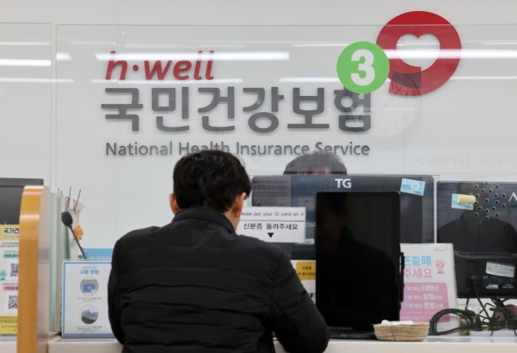 감기인데 병원서 내시경 검사?…건보공단, 칼 빼든 이유