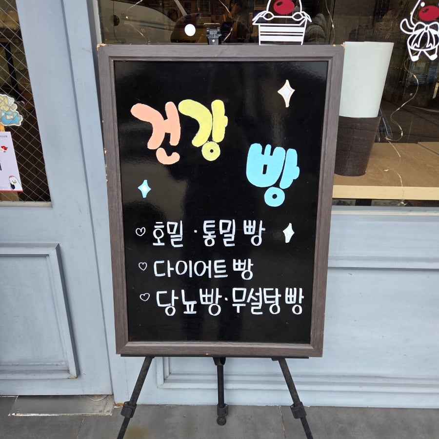 프레제 구서점 사진 3