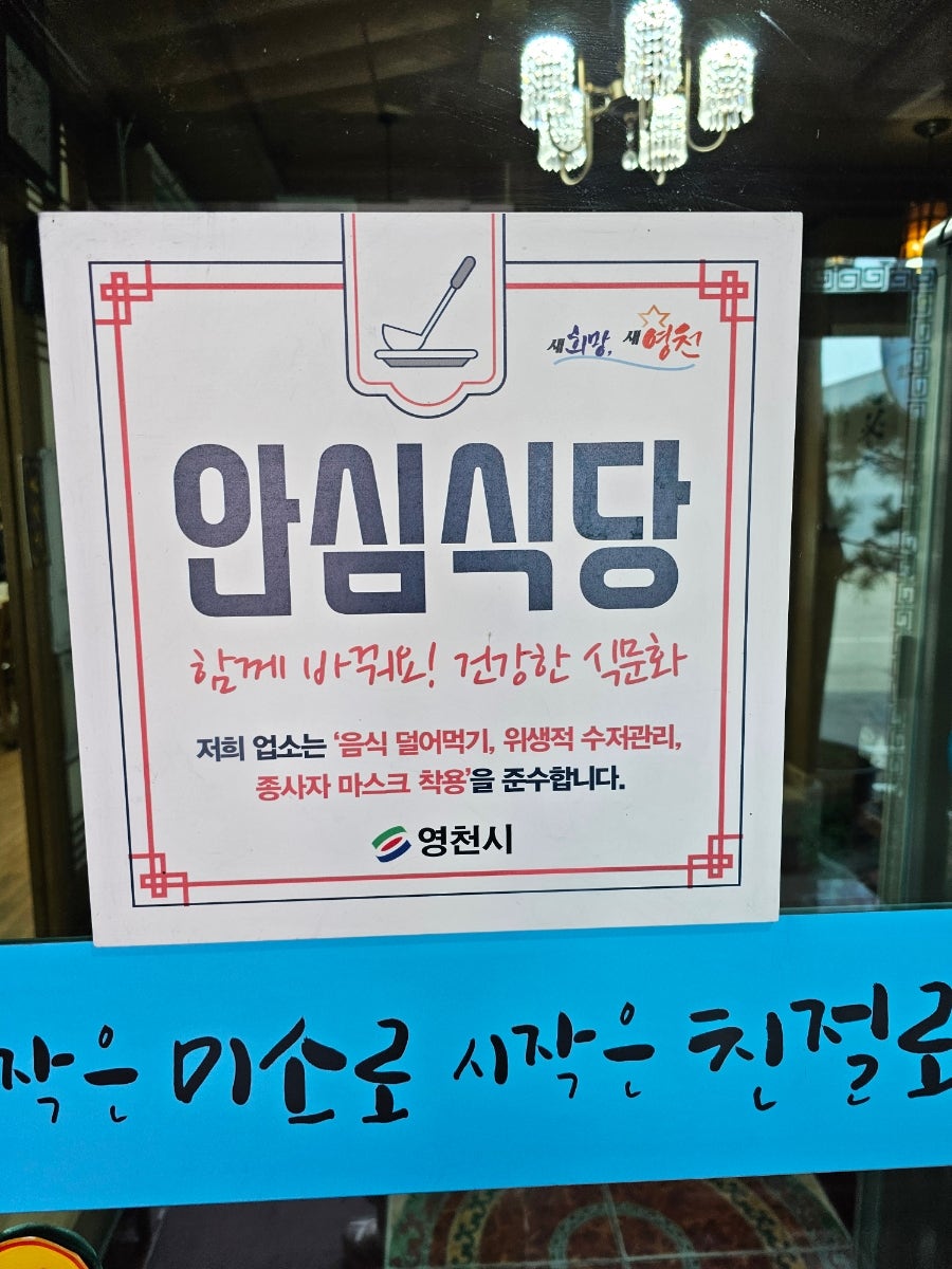 경성관 사진 4