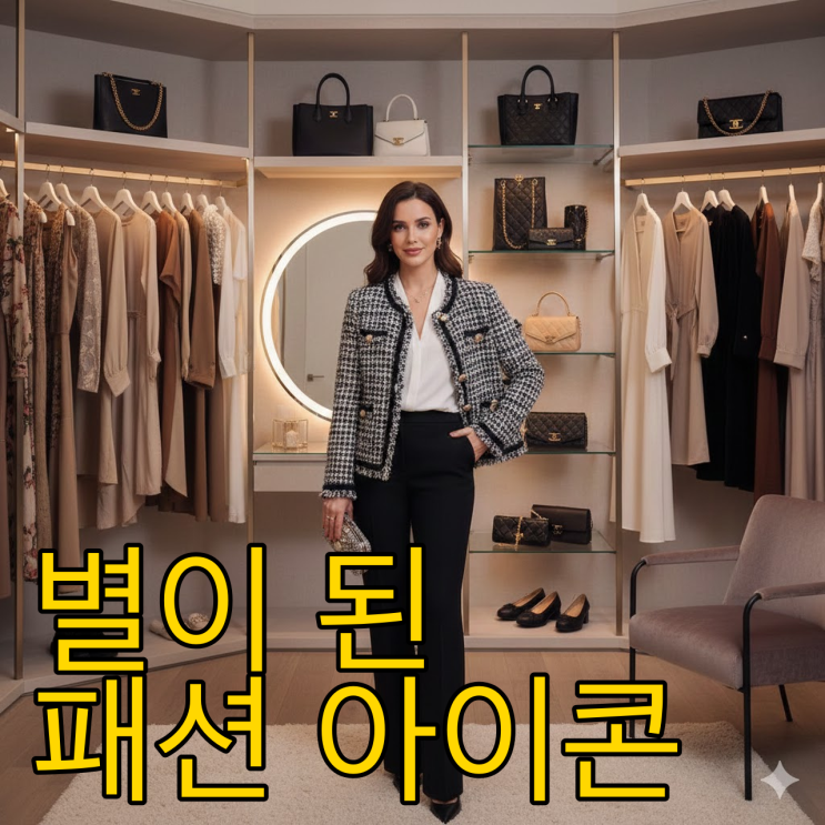  코코초이 사망 원인 골육종과 1423 패밀리세일의 추억