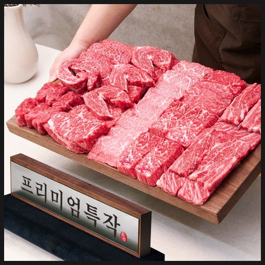  찐 만족 1++ 한우 선물세트 언박싱! 프리미엄 소고기, 이제 브랜드 스토어에서 겟 하세요