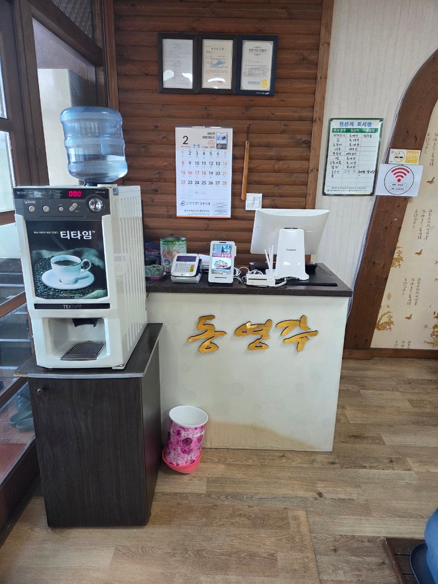 동영각 사진 5