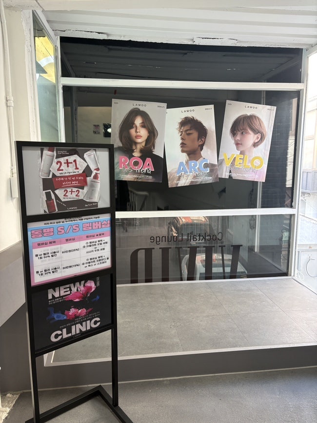 하늘샘 사진 6