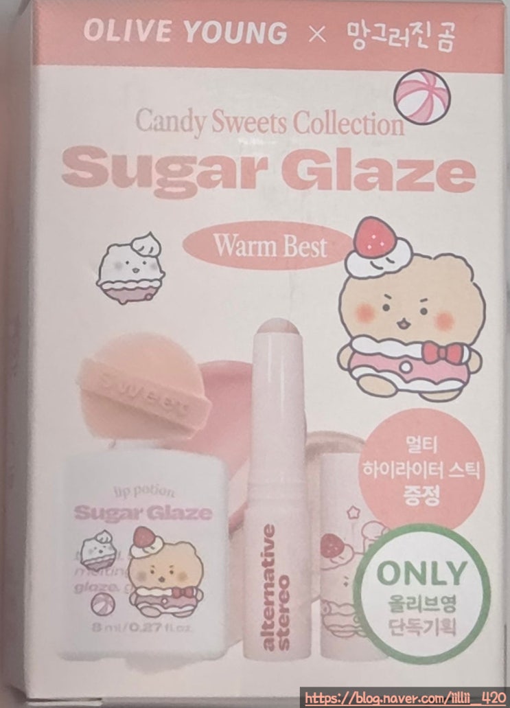  망곰 콜라보 얼터너티브 스테레오 슈가 틴트 27호 리뷰
