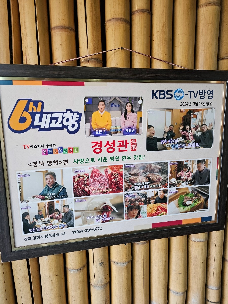 경성관 사진 5