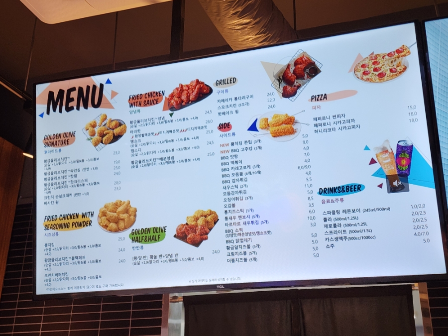 BBQ 안산사동점 사진 6