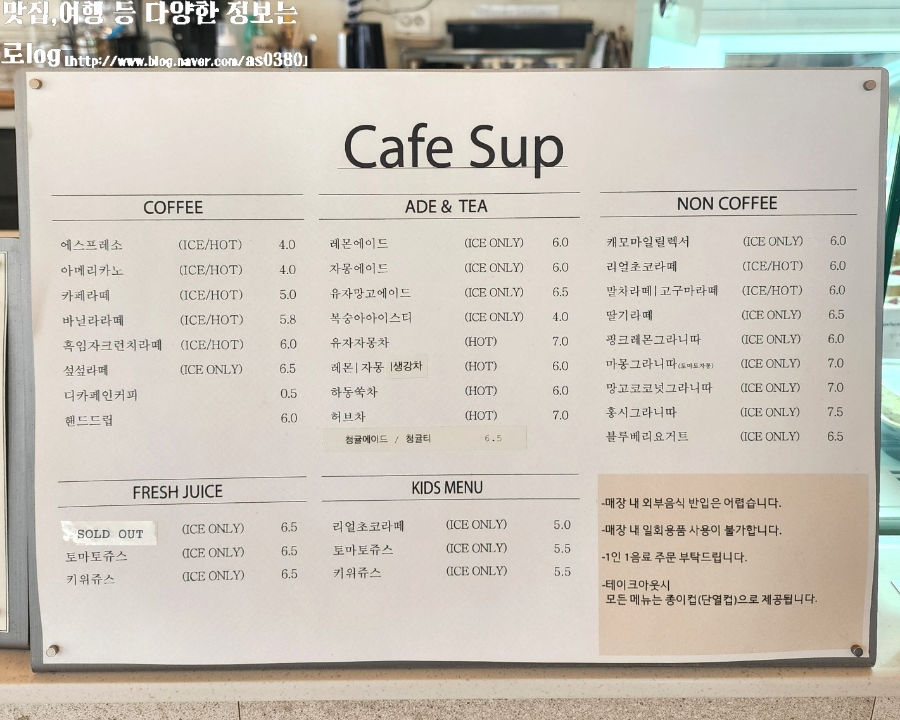카페섶 사진 2
