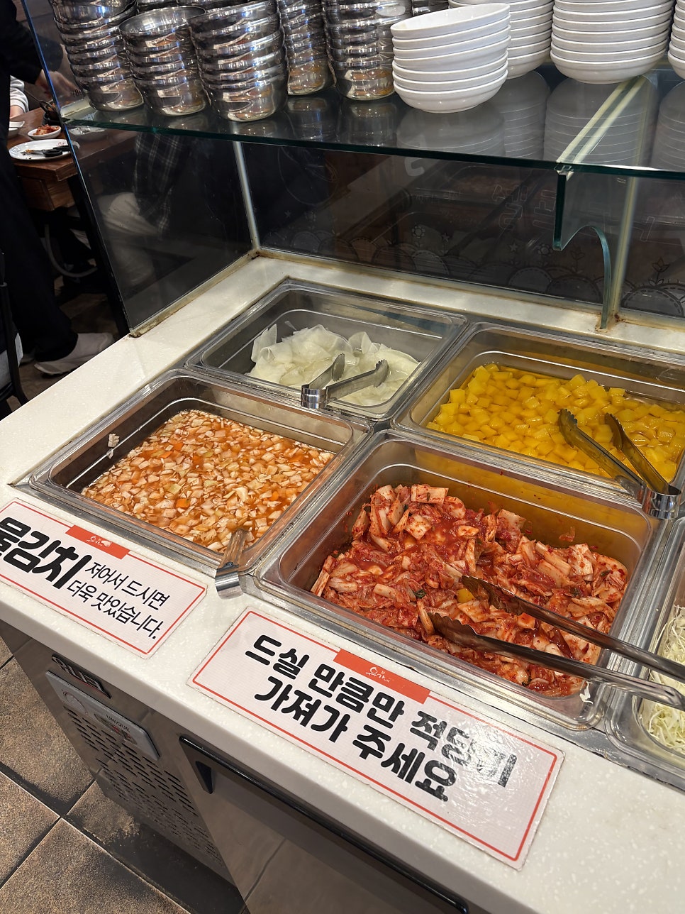유가네닭갈비 수지점 사진 5