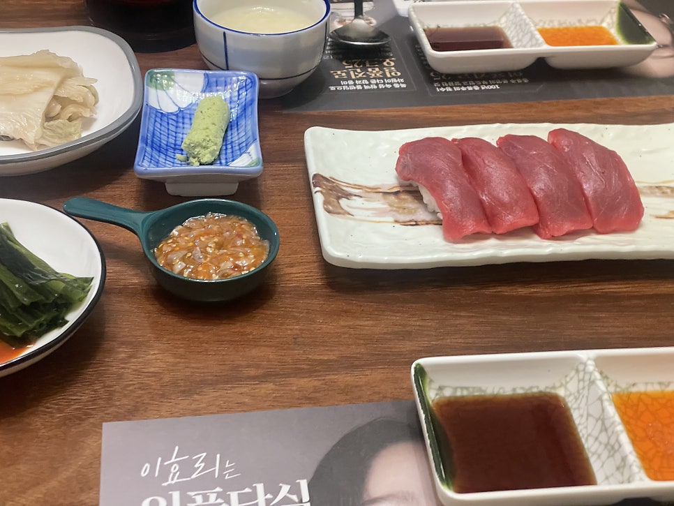 참치락 사진 3