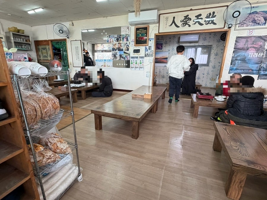 유미네집 사진 4