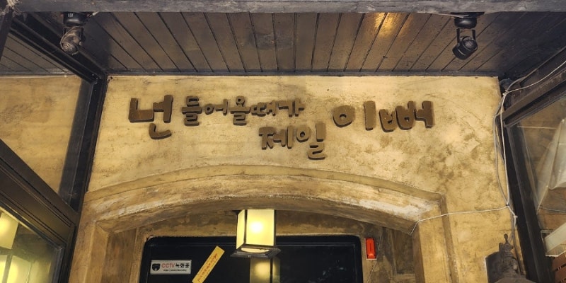 사진 9