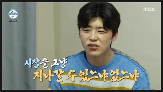 트로트계의 열정맨! 박지현의 5kg 증량 극복법과 서울 식물원 온실 투어