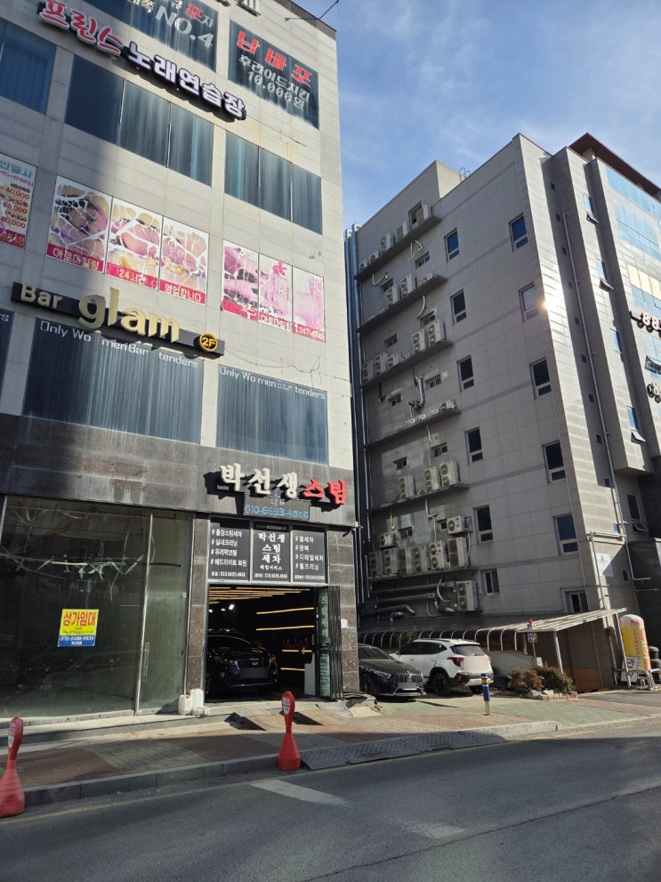  목포 스팀세차 남악 박선생 스팀세차 찐후기 !!