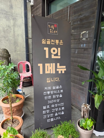 사진 2
