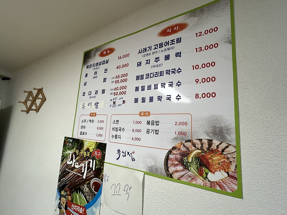 유심정 사진 5