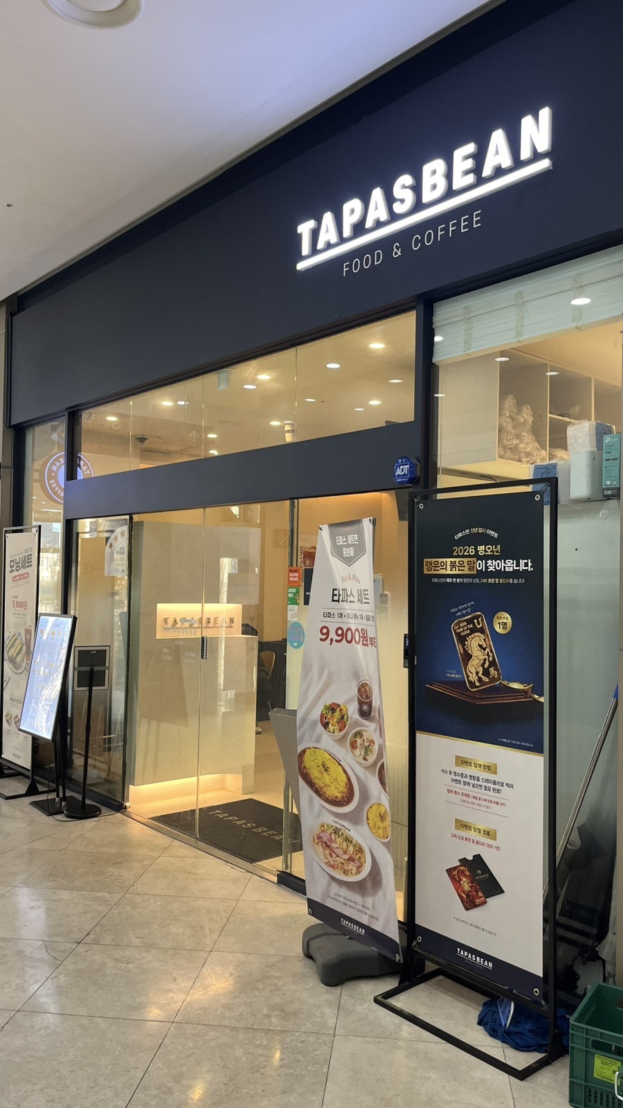 타파스빈 본점 사진 1