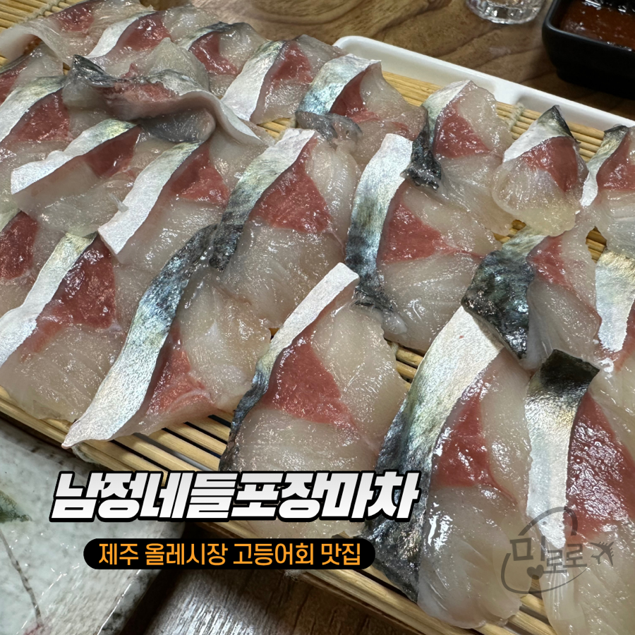 남정네들포장마차 사진 1
