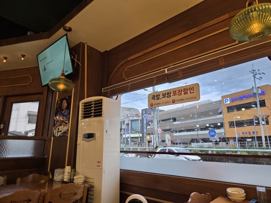 가장맛있는족발 충북옥천점 사진 5
