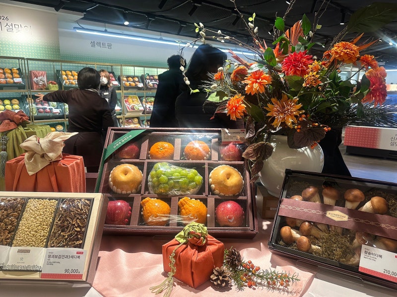 신세계백화점 설선물추천 한우세트 프리미엄 과일세트 거래처 부모님 명절 선물 배송