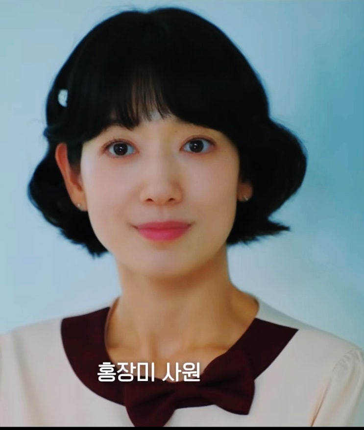 ‘미쓰홍’ 7회 줄거리 예삐 정체, 박신혜 추적 끝 김도현