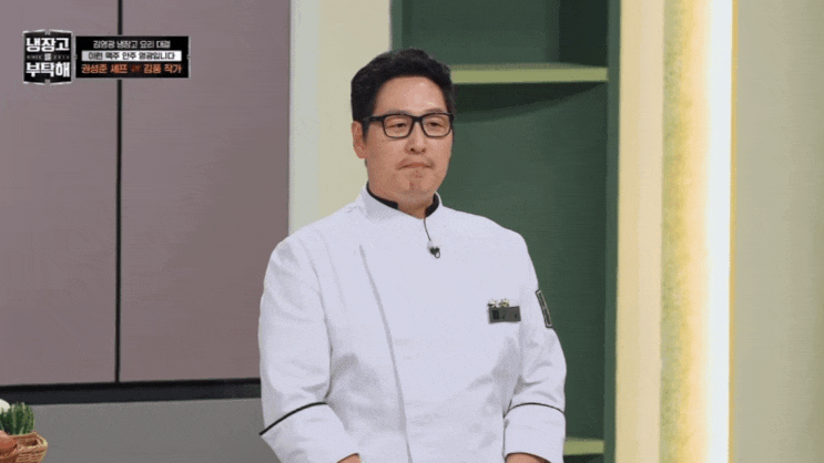  냉장고를부탁해2 ) 김풍 레시피 - 뻔뻔하새우