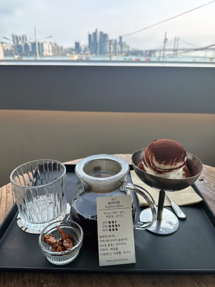 필터 커피가 맛있는 오션뷰 광안리 카페, BCBL coffee roasters