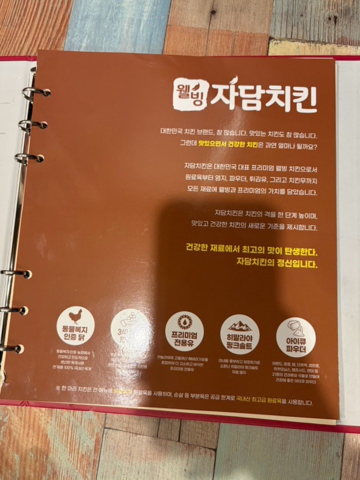 자담치킨 대구신서동호점 사진 2