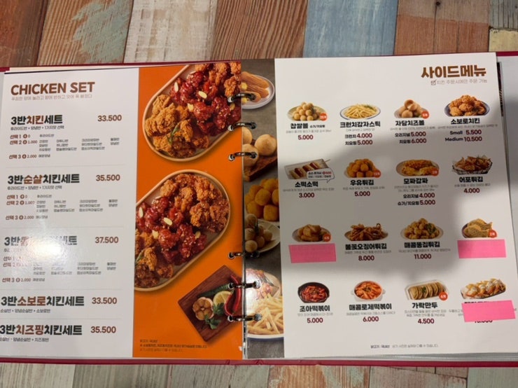 자담치킨 대구신서동호점 사진 6