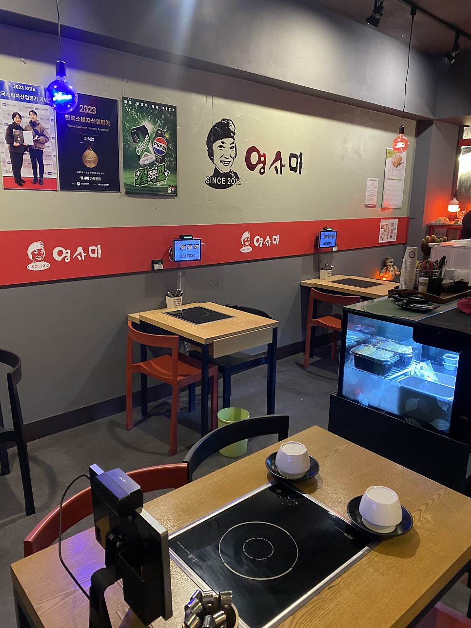 영사미 가락본점 사진 3