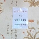 동영각 사진 4