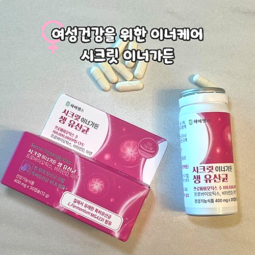  여성건강을 위한 이너케어 시크릿 이너가든 질유래유산균