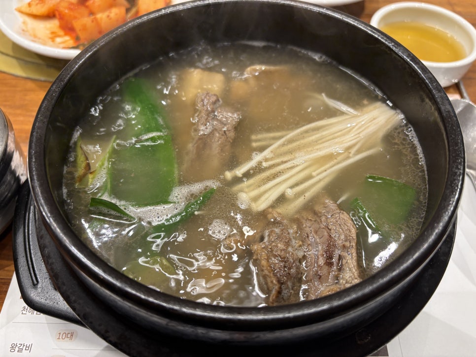 송추가마골 인어반 잠실점 사진 5